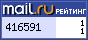 @Mail.ru